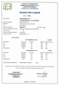 swiadectwo-badan-kociol-pellpal-18-kw-licencja-domer.jpg